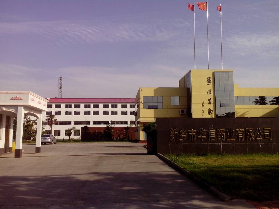 企业风采